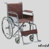 paediatrics wheelchair