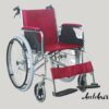 Alluminium wheelchair